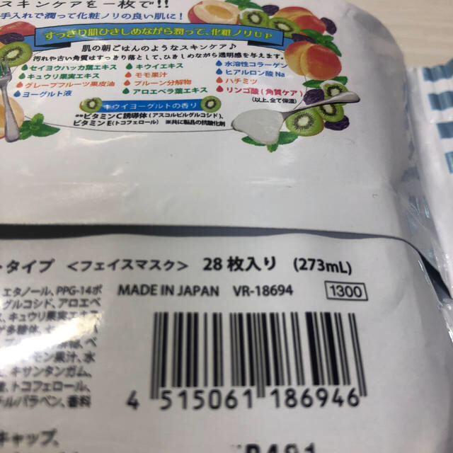 大幅価格改定 マスク ホームプロジェクター