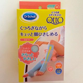 ドクターショール(Dr.scholl)の新品♡くつろぎメディキュット ショート(その他)