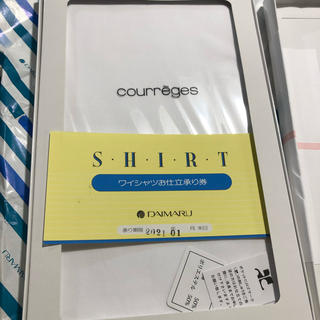 クレージュ(Courreges)の仕立て券付き　クレージュ　ワイシャツ生地　大丸(オーダーメイド)