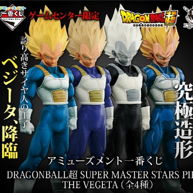 ドラゴンボールフィギュア-connectedremag.com