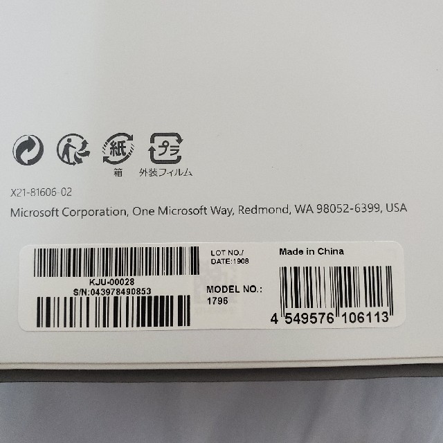 Microsoft(マイクロソフト)のSurface Pro6 KJU-00028 スマホ/家電/カメラのPC/タブレット(タブレット)の商品写真