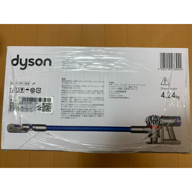 Dyson(ダイソン)のダイソン 掃除機 コードレス Dyson V7 SV11FFOLB スマホ/家電/カメラの生活家電(掃除機)の商品写真