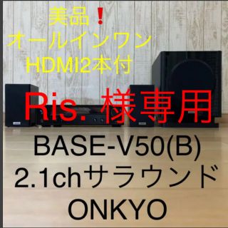 オンキヨー(ONKYO)のBASE-V50(B) 2.1chサラウンド  ONKYO HDMI２本付(スピーカー)