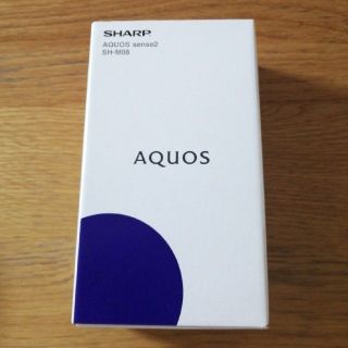 シャープ(SHARP)の未開封　SHARP AQUOS sense2 SH-M08　ホワイトシルバー(スマートフォン本体)