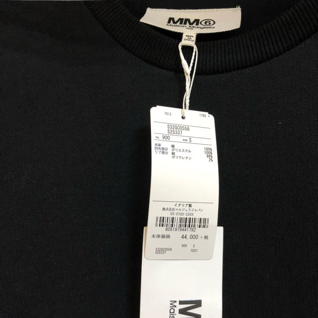 MM6(エムエムシックス)のお値下げ MM6  MAISON MARGIELA  バックドレープTシャツ レディースのトップス(Tシャツ(半袖/袖なし))の商品写真