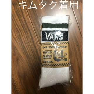 ヴァンズ(VANS)のVans ソックス 3P Socks (ソックス)
