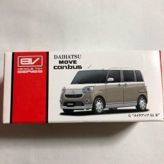 ミニカー　キャンバス(ミニカー)