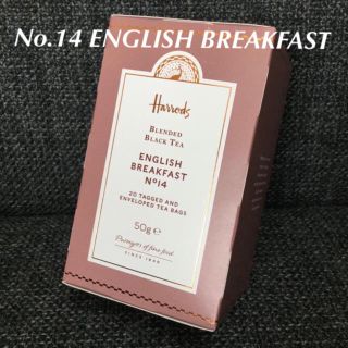 ハロッズ(Harrods)の※専用※ハロッズ★イングリッシュ ブレックファスト★紅茶(茶)