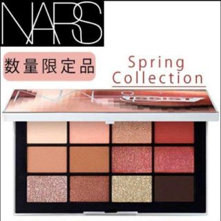 ナーズ(NARS)のナーズ  イストウォンテッドアイシャドウ(アイシャドウ)