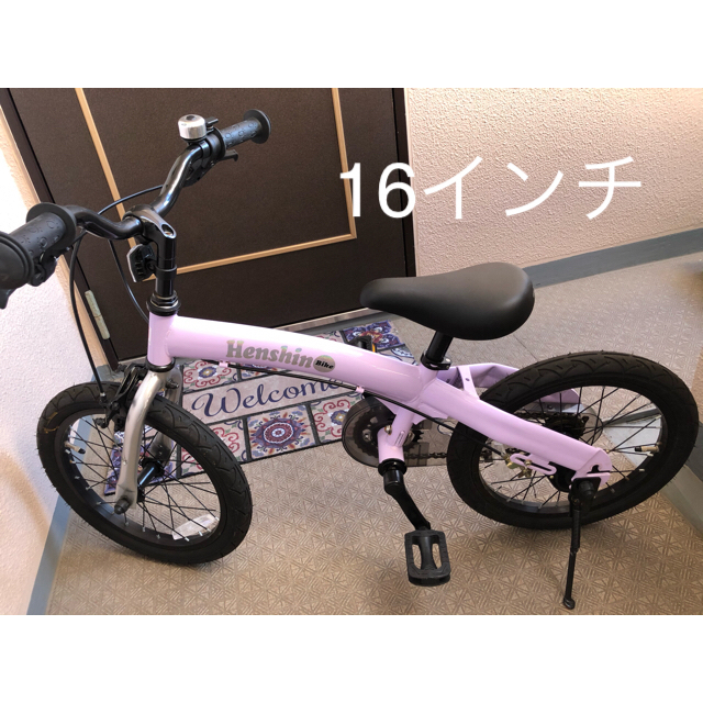 1425円 【海外 専用 へんしんバイク