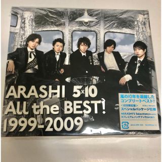 アラシ(嵐)の5×10 All the BEST！ 1999-2009（初回限定盤）(ポップス/ロック(邦楽))