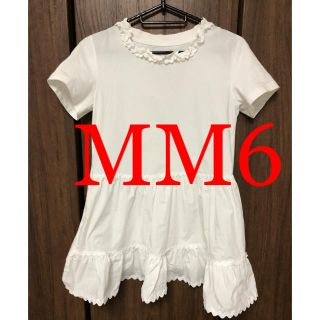 エムエムシックス(MM6)のMM6 メゾンマルジェラ　フリル Tシャツ(Tシャツ(半袖/袖なし))