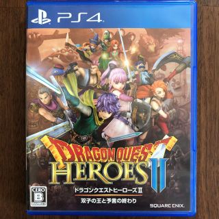 プレイステーション4(PlayStation4)のかた様専用 ドラゴンクエストヒーローズII　双子の王と予言の終わり PS4(家庭用ゲームソフト)