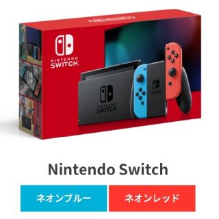 ニンテンドースイッチ(Nintendo Switch)のNINTENDO SWITCH JOY-CON ネオンブルー/ネオンレッド (家庭用ゲーム機本体)