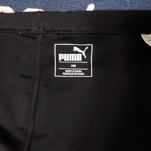 PUMA(プーマ)の男子水着★PUMA★130★ キッズ/ベビー/マタニティのキッズ服男の子用(90cm~)(水着)の商品写真