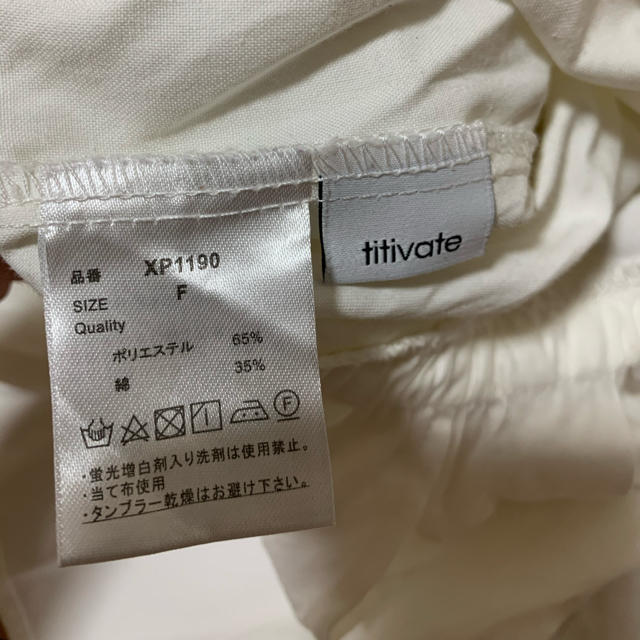 titivate(ティティベイト)のtitivate半袖ブラウス　Fサイズ レディースのトップス(シャツ/ブラウス(半袖/袖なし))の商品写真