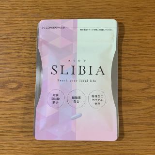 スリビア☆30粒入り(ダイエット食品)