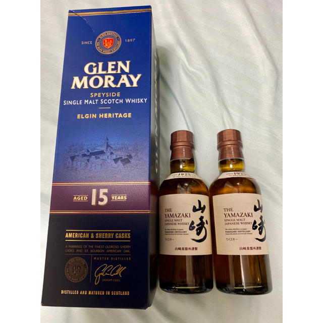 モルトウイスキー 山崎 180ml×2本 グレンマレイ15年 セット - ウイスキー