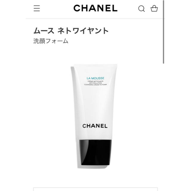 CHANEL(シャネル)の新品未使用　CHANEL シャネル　洗顔フォーム　ムースネトワイヤント コスメ/美容のスキンケア/基礎化粧品(洗顔料)の商品写真