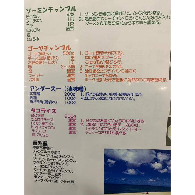 Amway(アムウェイ)の○ 100品目以上掲載クイーンクック料理BOOK エンタメ/ホビーの本(料理/グルメ)の商品写真