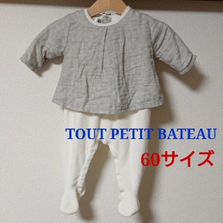 プチバトー(PETIT BATEAU)のPETIT BATEAU プチバトー ロンパース 60サイズ 1回着用(ロンパース)