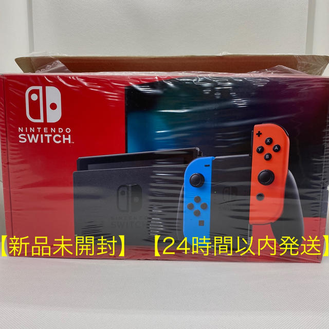 【早い者勝ち】Nintendo Switch 任天堂スイッチ本体 【新品未開封】