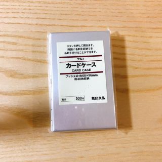 Muji 無印良品 名刺入れ 定期入れ メンズ の通販 64点 Muji 無印良品 のメンズを買うならラクマ