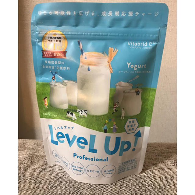 しぉさま専用　レベルアップ２つセット 食品/飲料/酒の健康食品(その他)の商品写真