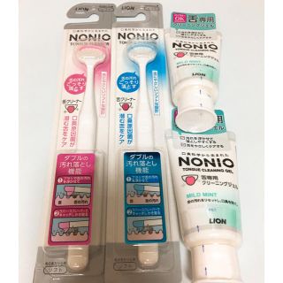 ライオン(LION)のNONIO ノニオ 舌クリーナー & クリーニングジェル  舌ケアセット 各2個(口臭防止/エチケット用品)