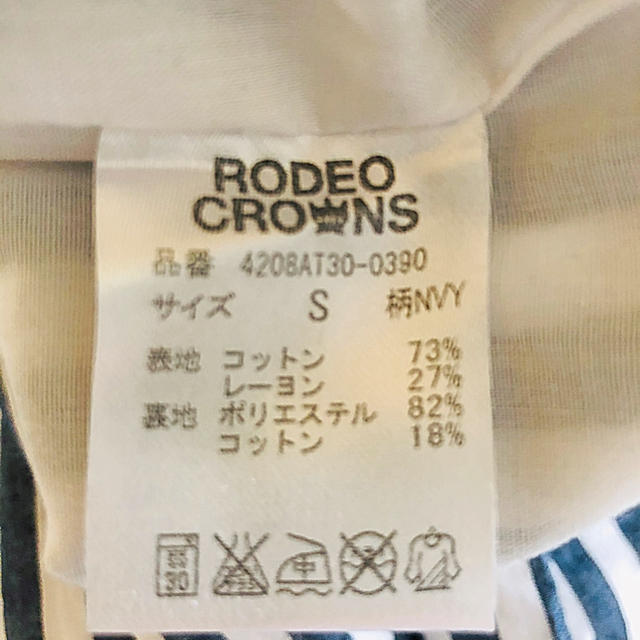 RODEO CROWNS WIDE BOWL(ロデオクラウンズワイドボウル)のrodeocrown wlde bowl オールインワン　サロペット レディースのパンツ(オールインワン)の商品写真