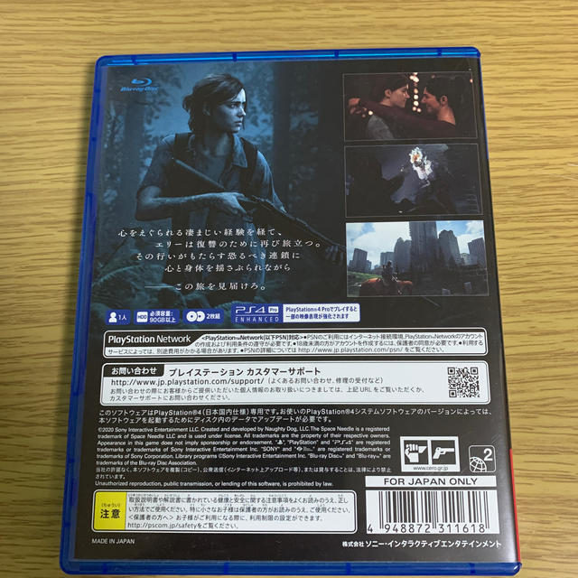 PlayStation4(プレイステーション4)のThe Last of Us Part II（ラスト・オブ・アス パートII）  エンタメ/ホビーのゲームソフト/ゲーム機本体(家庭用ゲームソフト)の商品写真