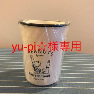 スヌーピー(SNOOPY)のyu-pi☆様専用　　スヌーピーコップ2色＆メタルリール(歯ブラシ/歯みがき用品)