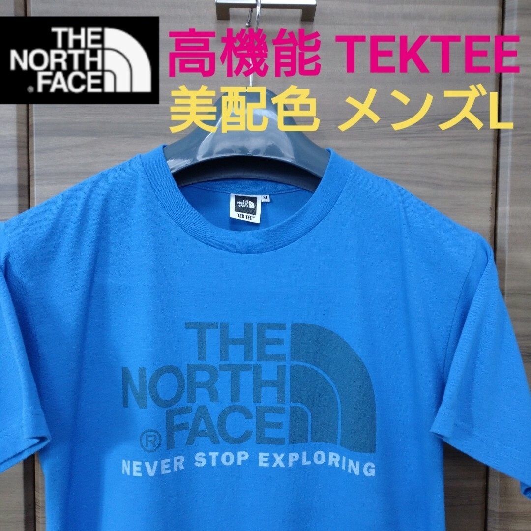 BEAUTY&YOUTH UNITED ARROWS(ビューティアンドユースユナイテッドアローズ)の値下❕★『5.000円』購入 THE NORTH FACEゴールドウィン正規品 メンズのトップス(Tシャツ/カットソー(半袖/袖なし))の商品写真