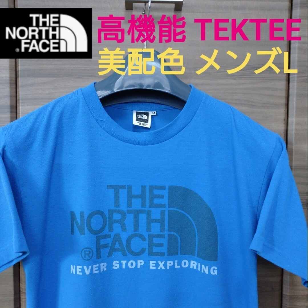 BEAUTY&YOUTH UNITED ARROWS(ビューティアンドユースユナイテッドアローズ)の値下❕★『5.000円』購入 THE NORTH FACEゴールドウィン正規品 メンズのトップス(Tシャツ/カットソー(半袖/袖なし))の商品写真