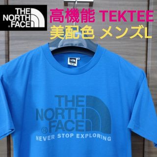 ビューティアンドユースユナイテッドアローズ(BEAUTY&YOUTH UNITED ARROWS)の値下❕★『5.000円』購入 THE NORTH FACEゴールドウィン正規品(Tシャツ/カットソー(半袖/袖なし))