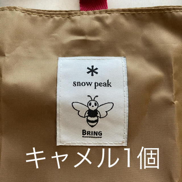 Snow Peak(スノーピーク)のSnowPeak　JR東日本　限定エコバック1個 レディースのバッグ(エコバッグ)の商品写真