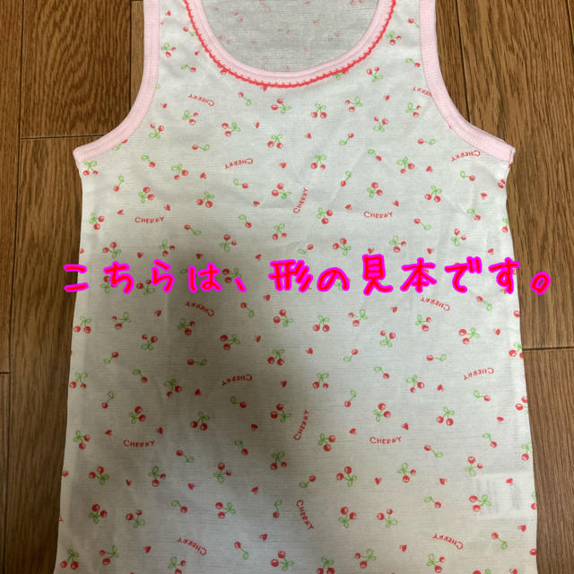 西松屋(ニシマツヤ)のキッズ　肌着　女の子　タンクトップ　サイズ120 キッズ/ベビー/マタニティのキッズ服女の子用(90cm~)(下着)の商品写真