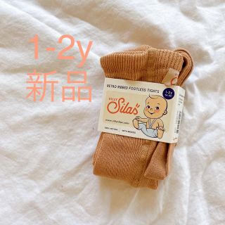 ボンポワン(Bonpoint)のセット　SILLY Silas レギンス footless  フットレス タイツ(靴下/タイツ)