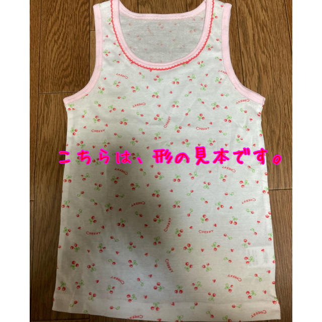 西松屋(ニシマツヤ)のキッズ　肌着　女の子　タンクトップ　サイズ110 キッズ/ベビー/マタニティのキッズ服女の子用(90cm~)(下着)の商品写真