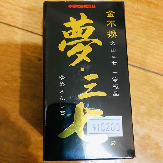 夢三七 150粒の通販 by rinro's shop|ラクマ