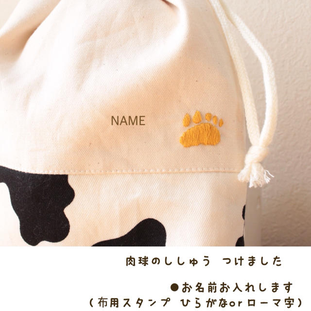 naminさま専用ページ ハンドメイドのキッズ/ベビー(外出用品)の商品写真