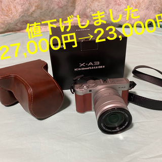 フジフイルム(富士フイルム)のFUJIFILM X-A3 ミラーレスカメラ（値下げしました）　ケース付き(ミラーレス一眼)