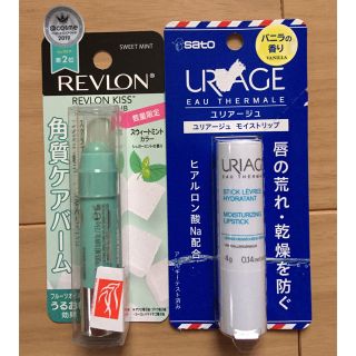 レブロン(REVLON)のレブロン キスシュガースクラブ&ユリアージュ モイストリップ(リップケア/リップクリーム)