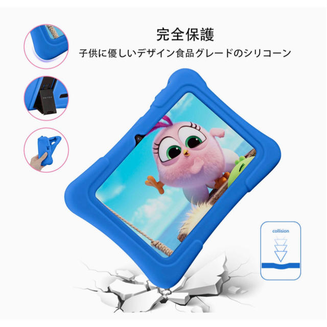 ANDROID(アンドロイド)の子供用タブレット　WiFiモデル16GB　Android10.0 キッズ/ベビー/マタニティのおもちゃ(知育玩具)の商品写真