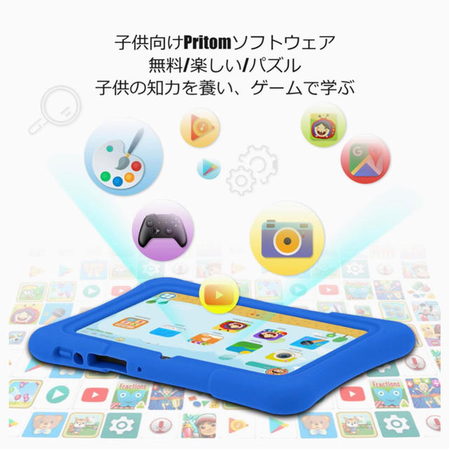 Android 子供用タブレット Wifiモデル16gb Android10 0の通販 By 断捨離 始めました アンドロイドならラクマ