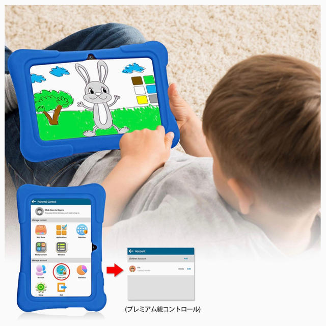 ANDROID(アンドロイド)の子供用タブレット　WiFiモデル16GB　Android10.0 キッズ/ベビー/マタニティのおもちゃ(知育玩具)の商品写真