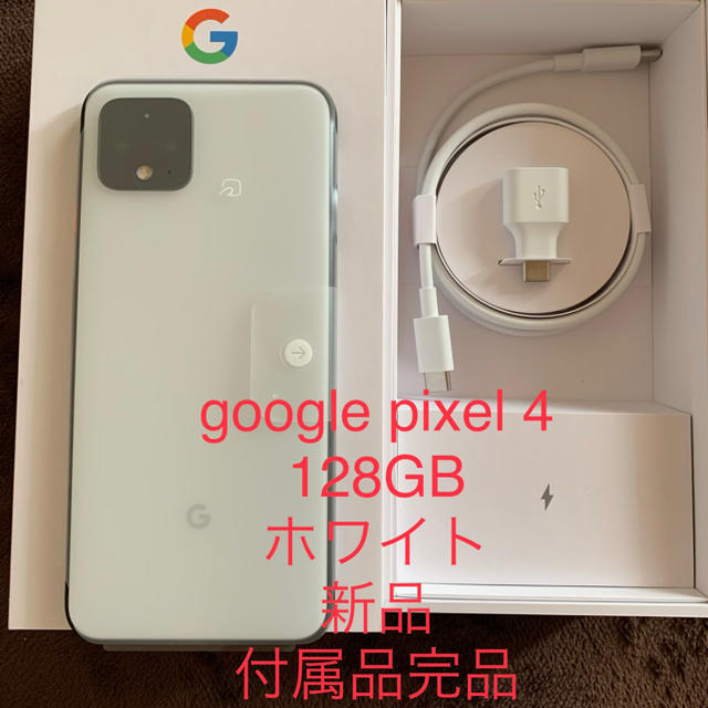 Softbank(ソフトバンク)のGooglepixel4 128GB ホワイト 新品 SoftBank スマホ/家電/カメラのスマートフォン/携帯電話(スマートフォン本体)の商品写真