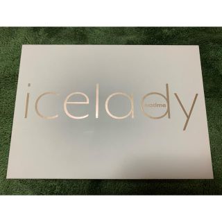 icelady アイスレディ　家庭用脱毛機(ボディケア/エステ)