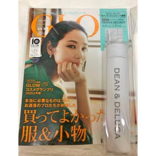 ディーンアンドデルーカ(DEAN & DELUCA)のGLOW グロー  8月号 DEEN&DELUCA(タンブラー)