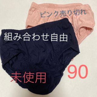 ギャップ(GAP)の未使用！六枚から組み合わせ自由！(パンツ/スパッツ)